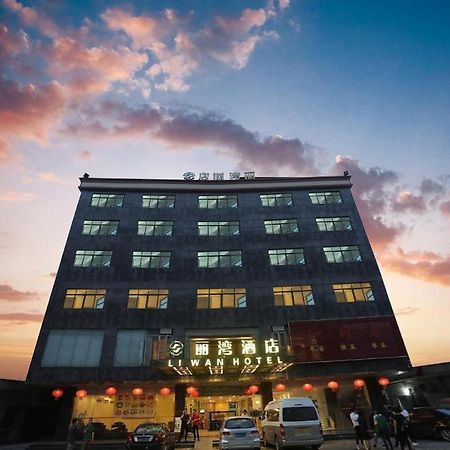 Airport Liwan Hotel Guangzhou Buitenkant foto