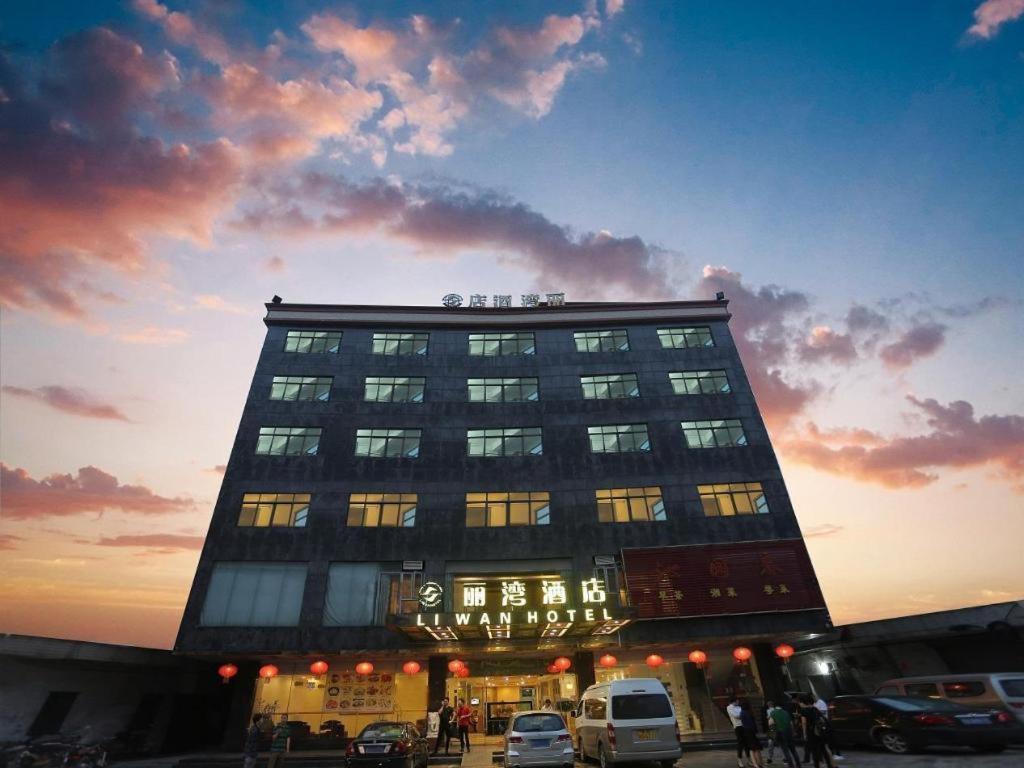 Airport Liwan Hotel Guangzhou Buitenkant foto