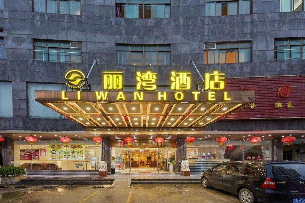 Airport Liwan Hotel Guangzhou Buitenkant foto